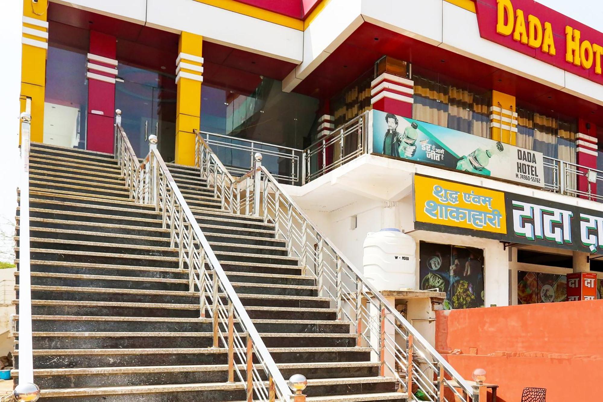 Hotel O Dada Hotel Charkhi Dadri Exterior foto